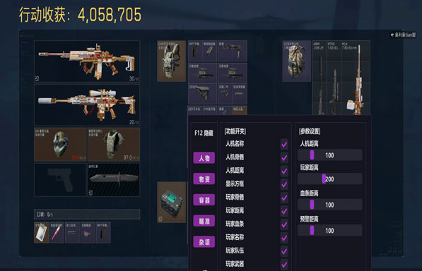 三角洲外挂回放视角透视自瞄效果